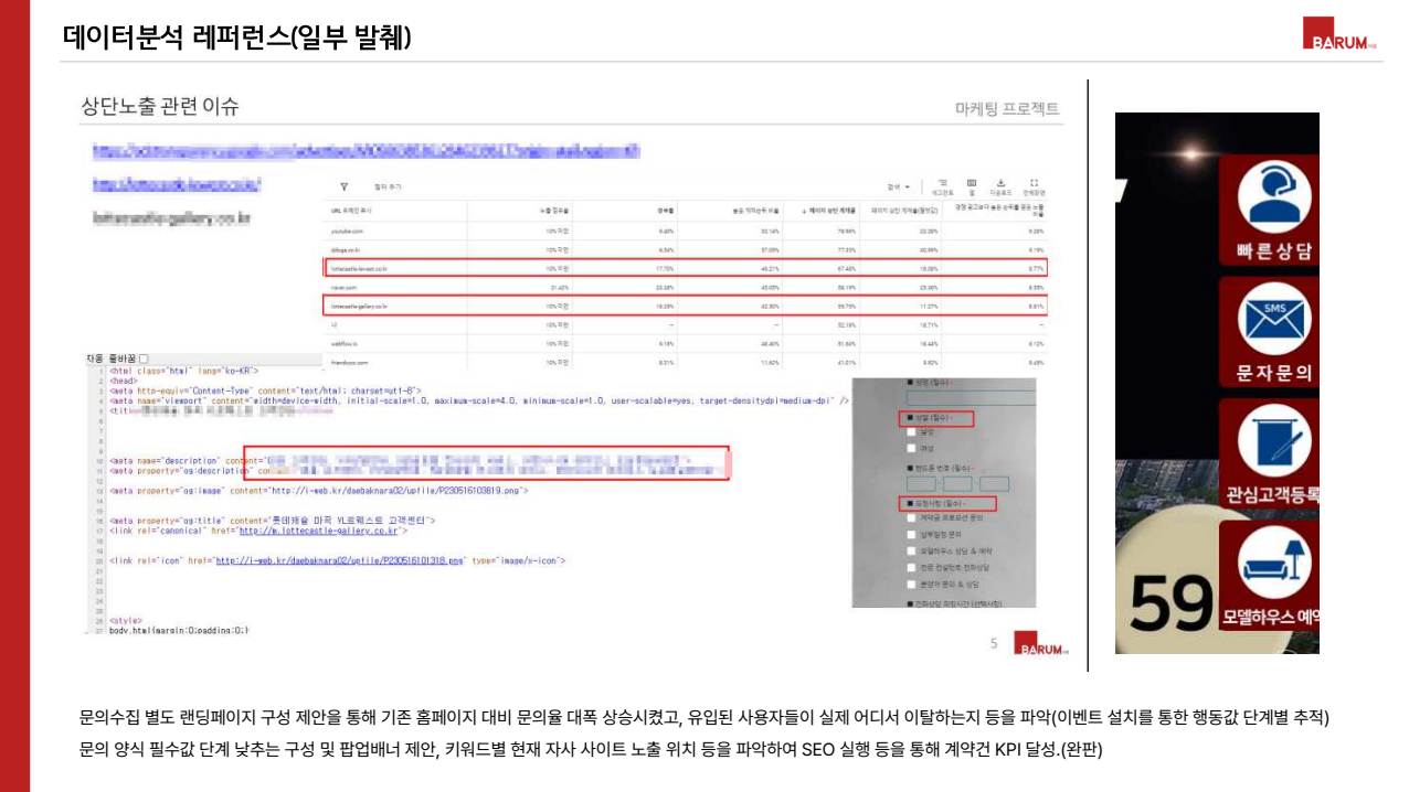 데이터분석 레퍼런스 3