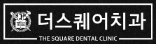 the square dental clinic logo